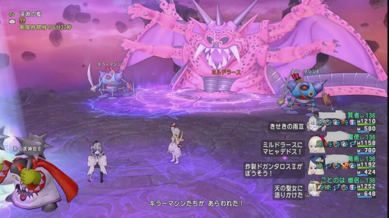 ミルドラース再臨！ ミルドラースはやっぱり面白い！ ドラクエ10