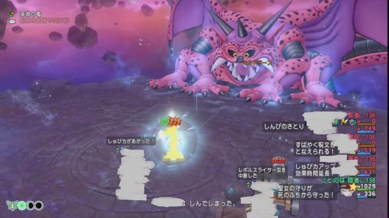 ミルドラース再臨！ ミルドラースはやっぱり面白い！ ドラクエ10