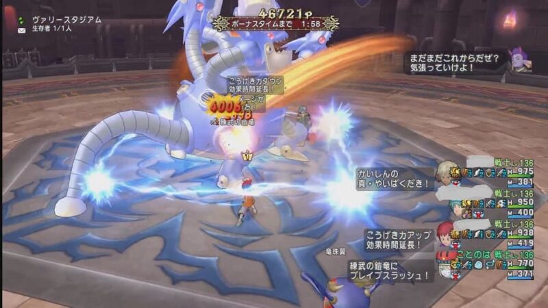 釣りと週課とノクゼリア ドラクエ10