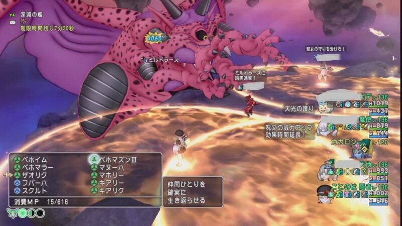 ミルドラース再臨！ ミルドラースはやっぱり面白い！ ドラクエ10