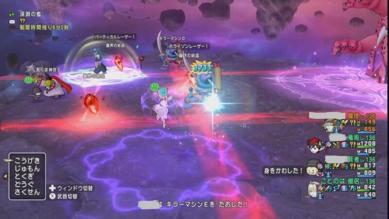 11月25日は邪神の宮殿の更新日！ ドラクエ10