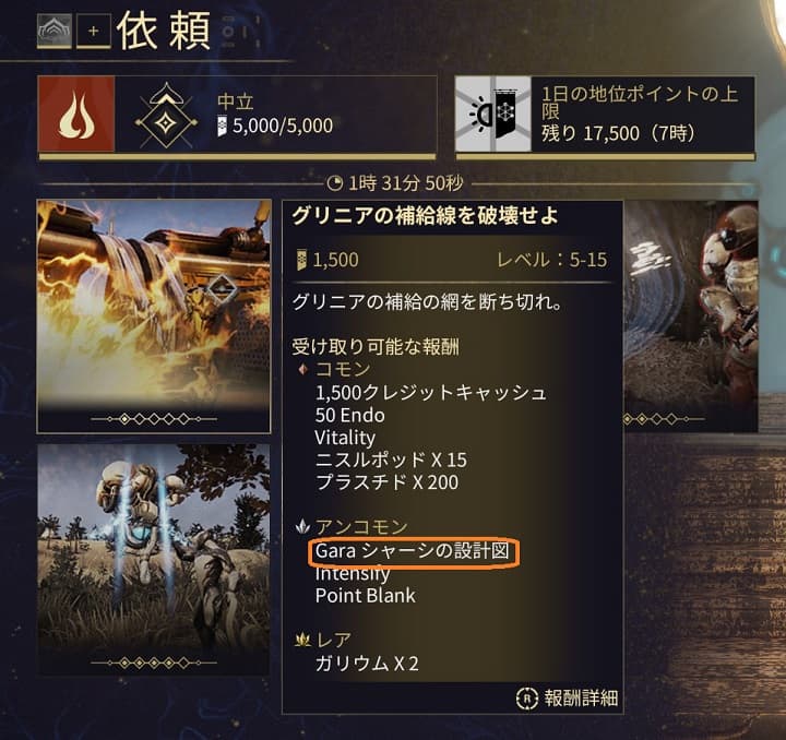 Warframe 何かを悟る Warframe #1