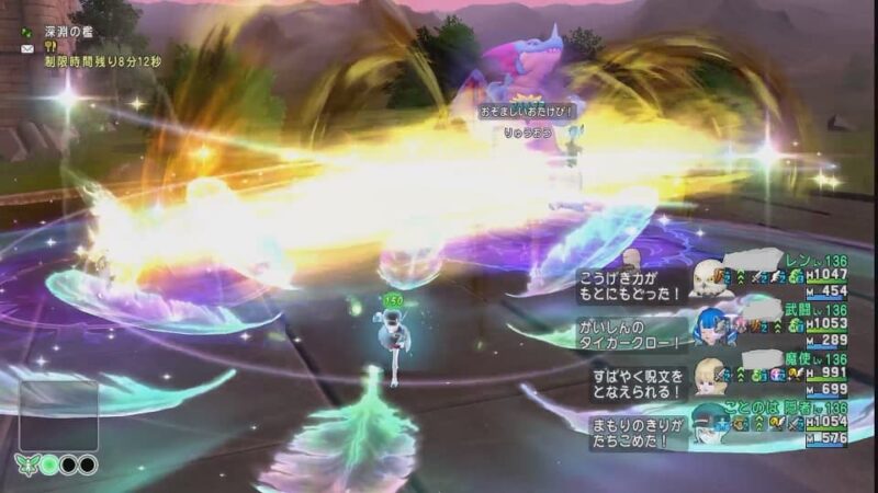 伝説の宿敵たち りゅうおうのお題完了! ドラクエ10