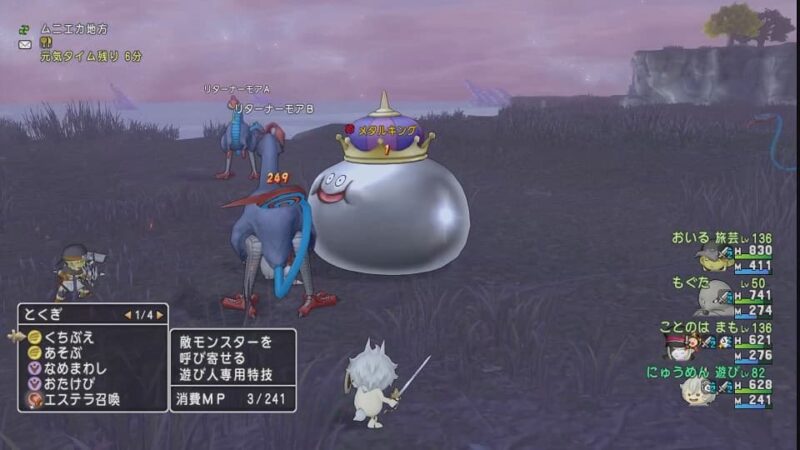 アプデ3日目だけどサブキャラ育成をする！ ドラクエ10 サブキャラ育成 #9