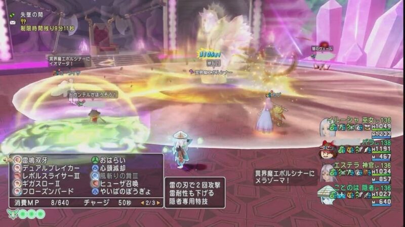 新しい週課【異界魔エボルシナー】アストルティアへようこそ!(ウソ) ドラクエ10