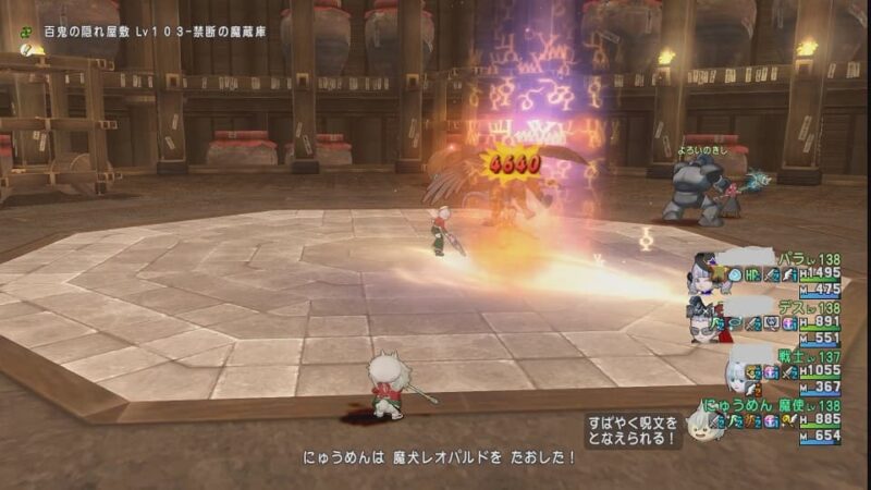 レベルも上がってきたし防衛軍に行ってみる！ ドラクエ10 サブキャラ育成 #13