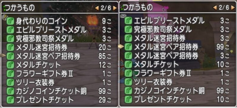 サブキャラの装備を整えパニガルムへGO!ドラクエ10 サブキャラ育成 #3