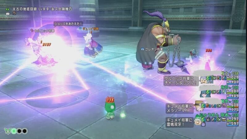 レベル上げってメタキンを買えば楽勝なのか… ドラクエ10 サブキャラ育成 #18