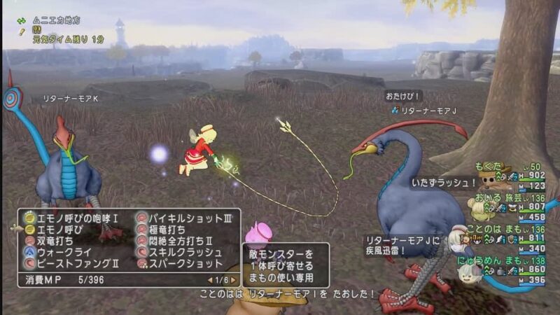 経験値の通帳でお手軽に経験値大量ゲットだぜ！ ドラクエ10 サブキャラ育成 #12