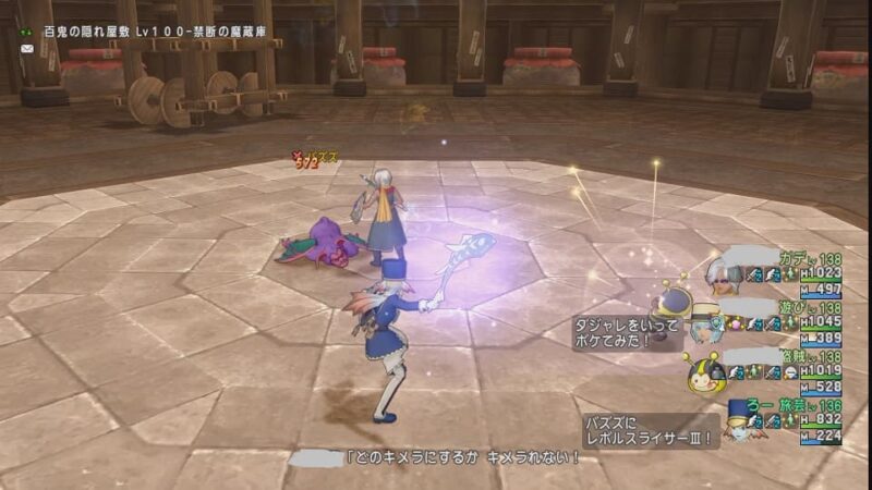 アプデ3日目だけどサブキャラ育成をする！ ドラクエ10 サブキャラ育成 #9