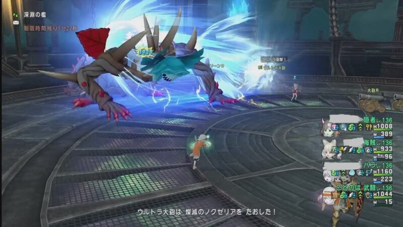 マスタークラス解放終了！ ドラクエ10 サブキャラ育成 #8