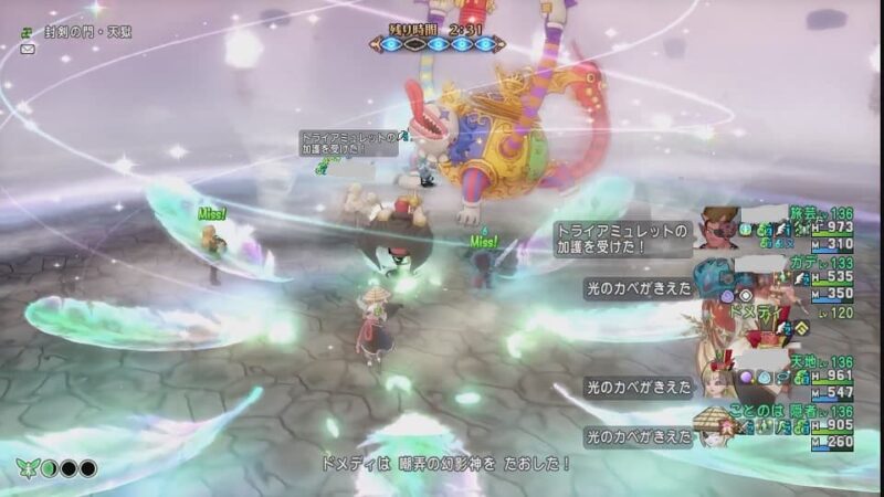 レベル上げってメタキンを買えば楽勝なのか… ドラクエ10 サブキャラ育成 #18