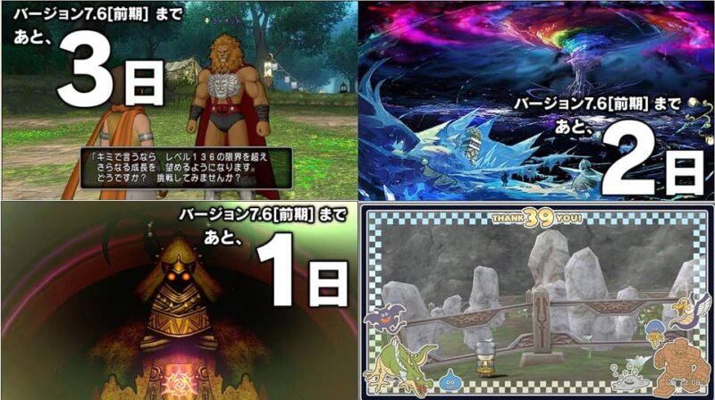 マスタークラス解放終了！ ドラクエ10 サブキャラ育成 #8