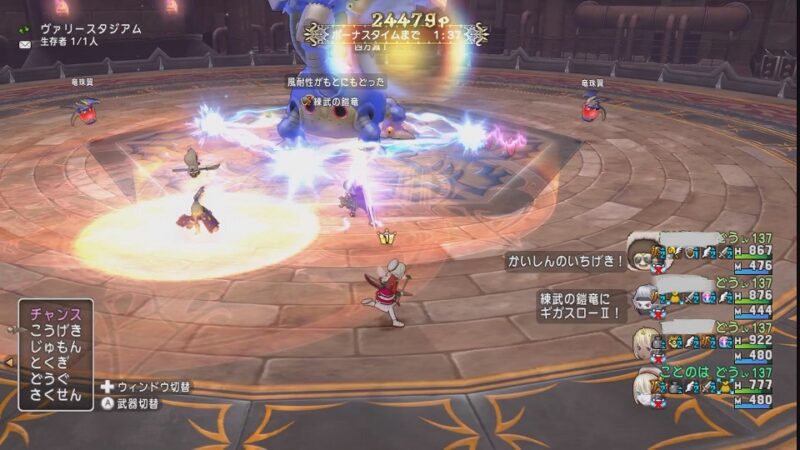 明日からまたサブキャラのレベル上げか… ドラクエ10