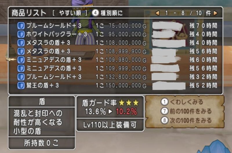 サブキャラの育成を今度こそ成功させる！ ドラクエ10 サブキャラ育成 #1