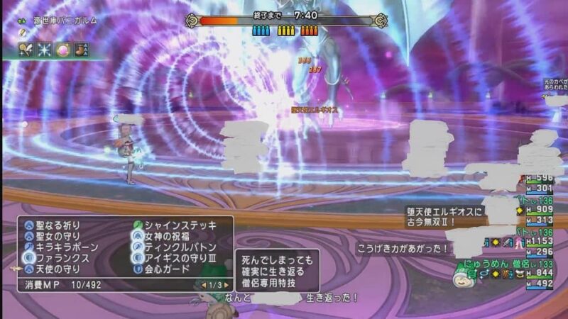 サブ垢の力を借りて上級職へ華麗に転職！? ドラクエ10 サブキャラ育成 #4