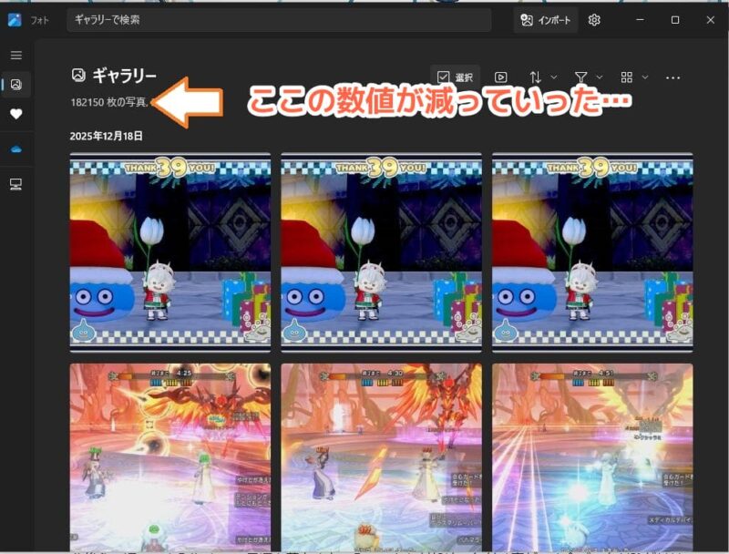 明日からサブキャラのレベル上げ頑張るます！ ドラクエ10 サブキャラ育成 #11