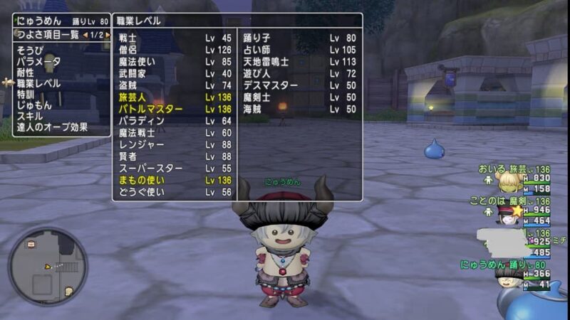 今日もサブキャラの育成をする！ ドラクエ10 サブキャラ育成 #2 ※追記あり