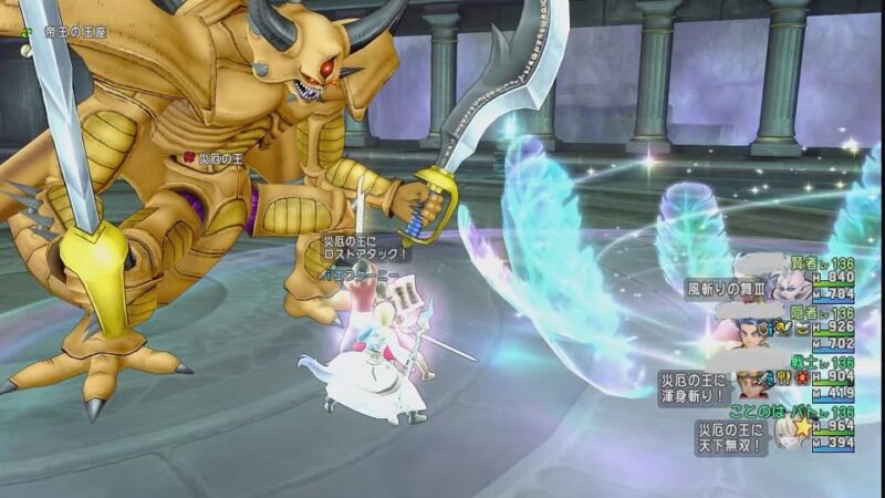 サポで行く同盟バトル！ 別に行きたいわけじゃないけど… ドラクエ10