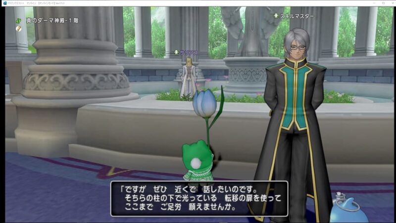 サブ垢の力を借りて上級職へ華麗に転職！? …が終わらない！ ドラクエ10 サブキャラ育成 #5