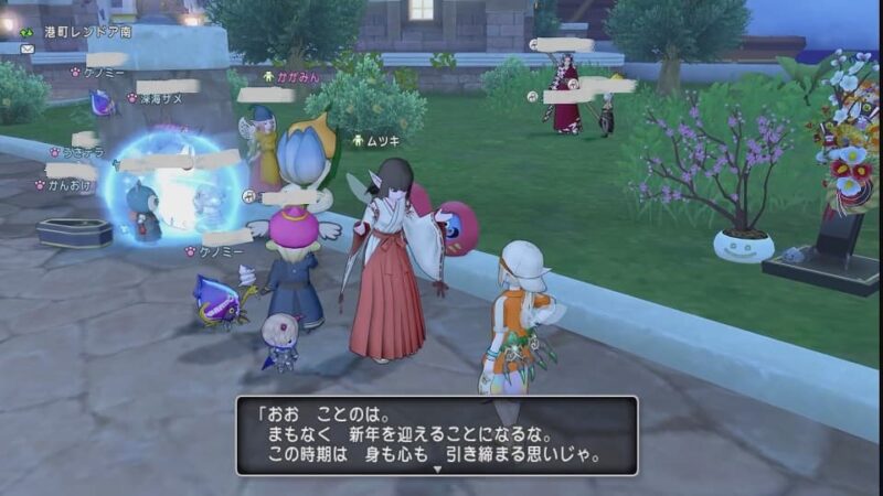 お正月イベント「新春跳ね馬駆けて福来たる」とサブキャラ育成… ドラクエ10 サブキャラ育成 #19