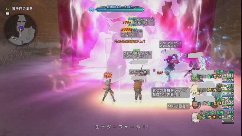 Ver7.6前期…みんな紫炎の鉄機兵団に行くんか… ドラクエ10