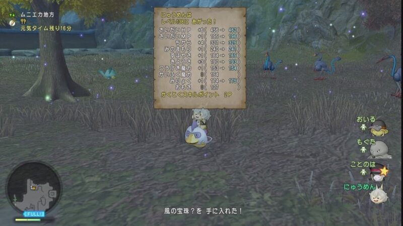 アプデ3日目だけどサブキャラ育成をする！ ドラクエ10 サブキャラ育成 #9