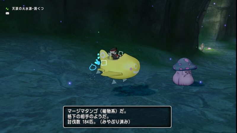 明日からまたサブキャラのレベル上げか… ドラクエ10