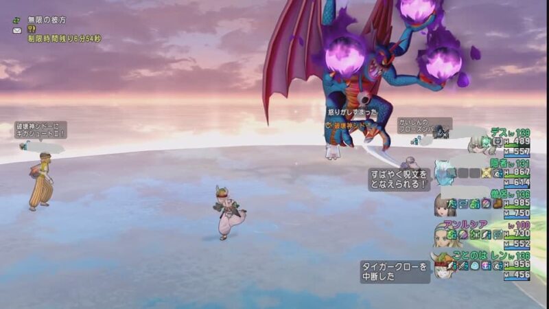 サポで行く同盟バトル！ 別に行きたいわけじゃないけど… ドラクエ10