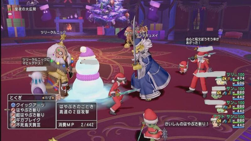 明日からサブキャラのレベル上げ頑張るます！ ドラクエ10 サブキャラ育成 #11