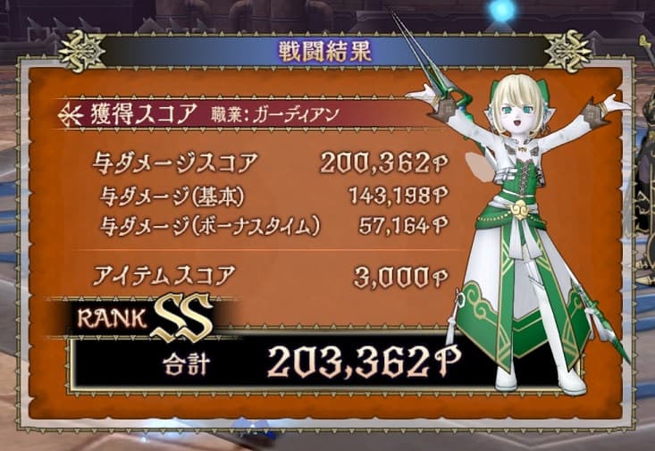 新しい週課【異界魔エボルシナー】アストルティアへようこそ!(ウソ) ドラクエ10