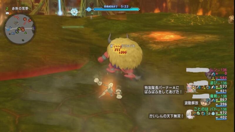 Ver7.6前期…みんな紫炎の鉄機兵団に行くんか… ドラクエ10