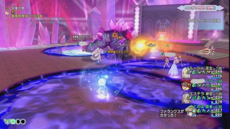 新しい週課【異界魔エボルシナー】アストルティアへようこそ!(ウソ) ドラクエ10