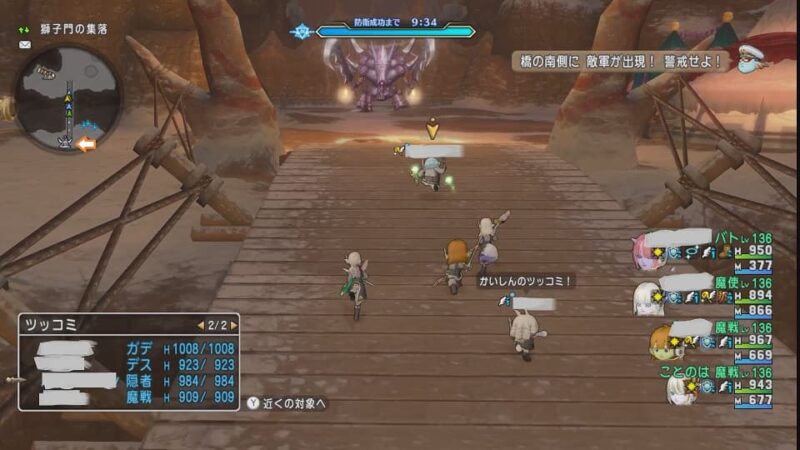 Ver7.6前期…みんな紫炎の鉄機兵団に行くんか… ドラクエ10