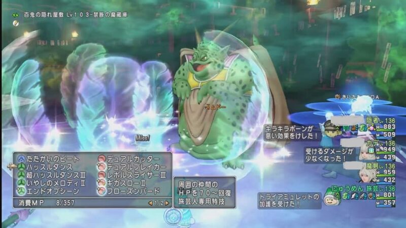 ムドー周回で夢幻魔王の勲章を完成させる！ ドラクエ10 サブキャラ育成 #7