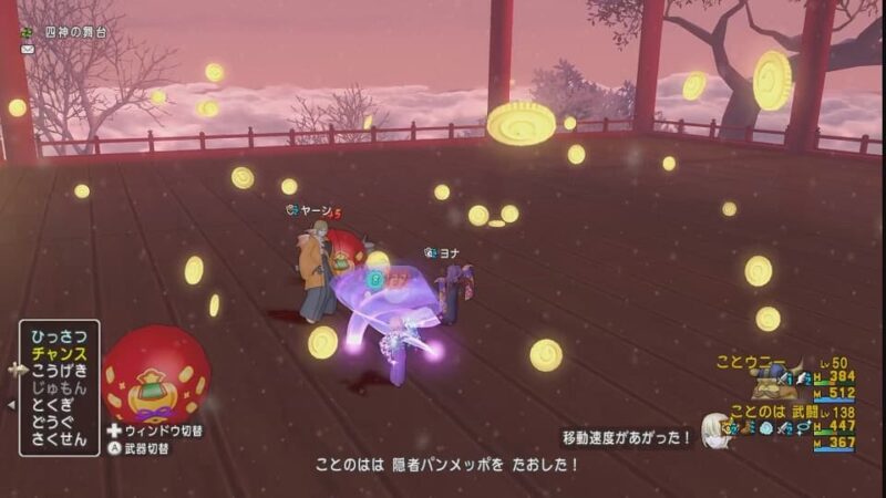 お正月イベント「新春跳ね馬駆けて福来たる」とサブキャラ育成… ドラクエ10 サブキャラ育成 #19