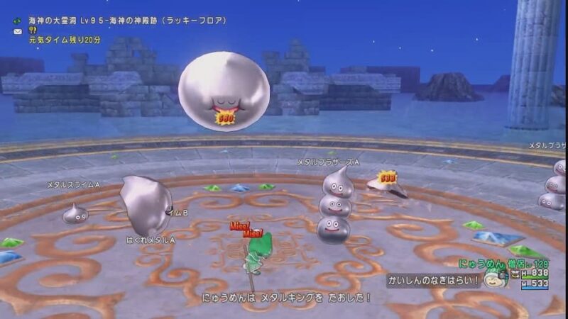 サブキャラの装備を整えパニガルムへGO!ドラクエ10 サブキャラ育成 #3