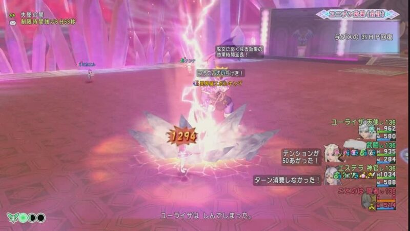 今週の″週課はもう真面目にやらないよ!?″ ドラクエ10