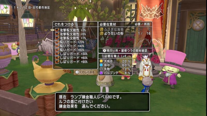 アプデ3日目だけどサブキャラ育成をする！ ドラクエ10 サブキャラ育成 #9