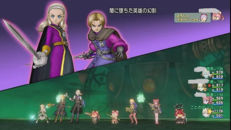 サポで行く同盟バトル！ 別に行きたいわけじゃないけど… ドラクエ10