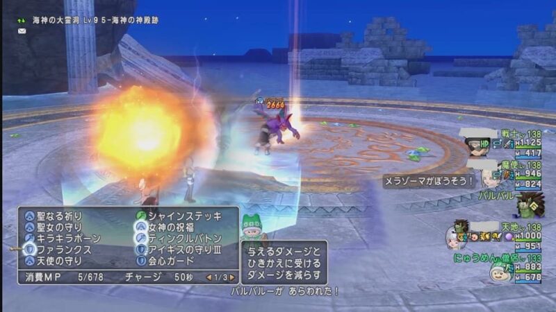 ちょびっとだけサブキャラ育成 ドラクエ10 サブキャラ育成 #10