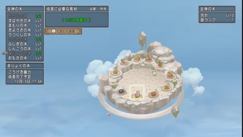 サブキャラの装備を整えパニガルムへGO!ドラクエ10 サブキャラ育成 #3