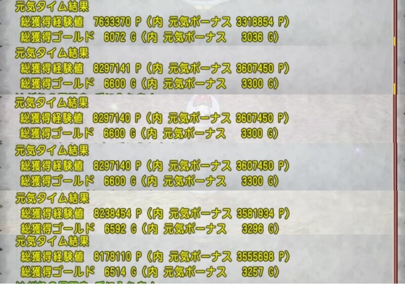 経験値の通帳でお手軽に経験値大量ゲットだぜ！ ドラクエ10 サブキャラ育成 #12