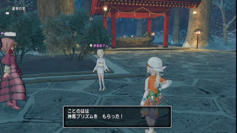 お正月イベント「新春跳ね馬駆けて福来たる」とサブキャラ育成… ドラクエ10 サブキャラ育成 #19
