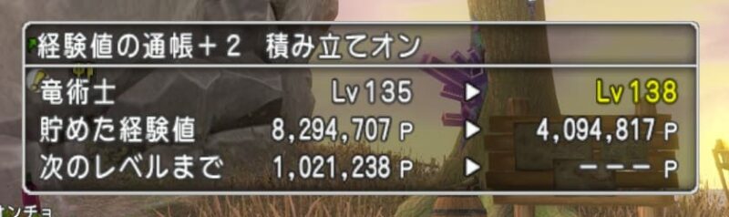 サブキャラの育成だけで1日が終わっちゃうよ ドラクエ10 サブキャラ育成 #15