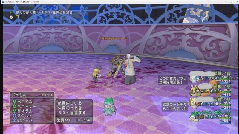 サブ垢の力を借りて上級職へ華麗に転職！? …が終わらない！ ドラクエ10 サブキャラ育成 #5