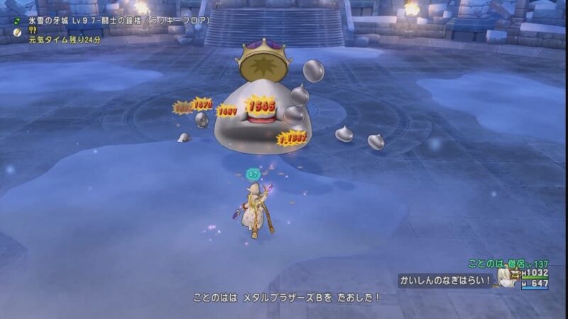 アプデ3日目だけどサブキャラ育成をする！ ドラクエ10 サブキャラ育成 #9