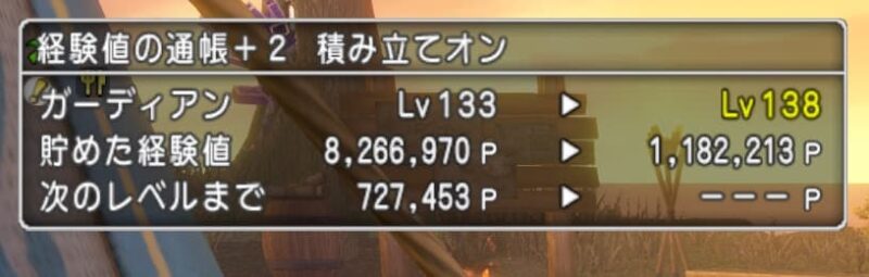 計算してみるとレベル上げ以外なにも出来ないんだな… ドラクエ10 サブキャラ育成 #16