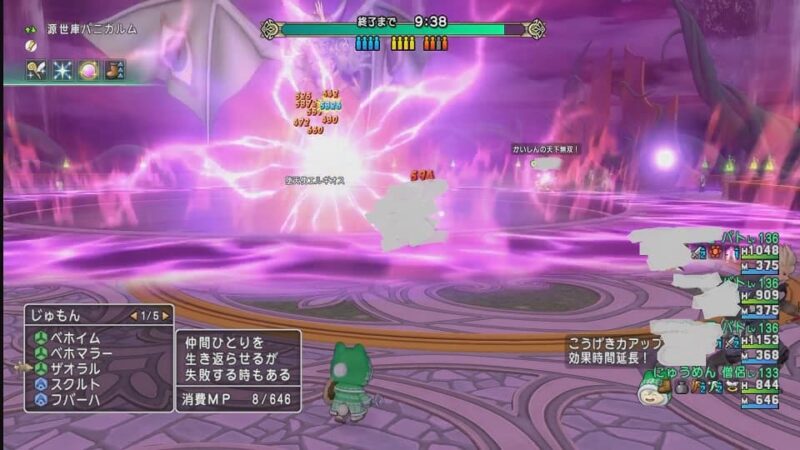 サブ垢の力を借りて上級職へ華麗に転職！? ドラクエ10 サブキャラ育成 #4