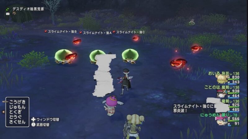 今日もサブキャラの育成をする！ ドラクエ10 サブキャラ育成 #2 ※追記あり